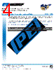 PEWCT1024 Datasheet HTML 4Page - Pasternack Enterprises, Inc. 