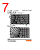 LT-W51M Datasheet HTML 7Page - OSRAM GmbH 