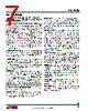 LTM4650-1 Datasheet HTML 7Page - Linear Technology 