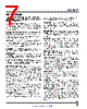 LTM4650-1 Datasheet HTML 7Page - Linear Technology 