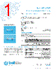5ST4-R Datasheet HTML 1Page - Bel Fuse Inc. 