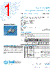5HTP800-R Datasheet HTML 1Page - Bel Fuse Inc. 