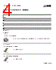 RIF-0-BPT Datasheet HTML 4Page - PHOENIX CONTACT 