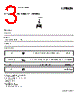 RIF-0-BSC Datasheet HTML 3Page - PHOENIX CONTACT 