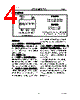 TP4065 Datasheet HTML 4Page - Billiton Ltd. 