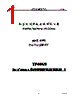TP4065 Datasheet HTML 1Page - Billiton Ltd. 