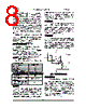 TP4058 Datasheet HTML 8Page - Billiton Ltd. 
