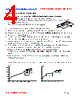 PI07018-R82M Datasheet HTML 4Page - FENGJUI TECHNOLOGY CO., LTD. 