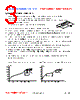 PI07030-R82M Datasheet HTML 3Page - FENGJUI TECHNOLOGY CO., LTD. 