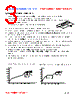 PI10040-R47M Datasheet HTML 3Page - FENGJUI TECHNOLOGY CO., LTD. 