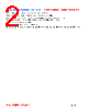 PI13038-R10M Datasheet HTML 2Page - FENGJUI TECHNOLOGY CO., LTD. 