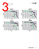 HCV1206-R90-R Datasheet HTML 3Page - Eaton All Rights Reserved. 