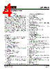 GPL32611B Datasheet HTML 4Page - Generalplus Technology Inc. 