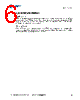 CY8CKIT-059 Datasheet HTML 6Page - Cypress Semiconductor 
