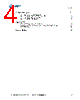 CY8CKIT-059 Datasheet HTML 4Page - Cypress Semiconductor 