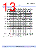 AS7C331MNTD18A-133TQIN Datasheet HTML 13Page - ALSC 