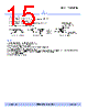 AS7C331MNTD18A-133TQIN Datasheet HTML 15Page - ALSC 