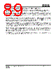 IS25LP032D-RKLE Datasheet HTML 89Page - Integrated Silicon Solution, Inc 