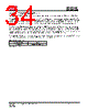 IS25LP032D-RLLA3 Datasheet HTML 34Page - Integrated Silicon Solution, Inc 