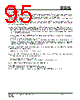 IS25LP032D-RHLA3 Datasheet HTML 95Page - Integrated Silicon Solution, Inc 