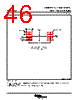 LM393DGKR Datasheet HTML 46Page - Texas Instruments 