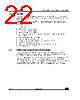 STM32G474PBY3XXX Datasheet HTML 22Page - STMicroelectronics 