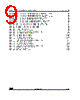 STM32G47PBY3TR Datasheet HTML 9Page - STMicroelectronics 