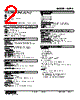 W2PA-13B-R2/Q Datasheet HTML 2Page - M-System Co.,Ltd. 