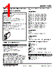 10TK-720-R Datasheet HTML 1Page - M-System Co.,Ltd. 