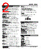 ABM2-R6RA2-R Datasheet HTML 2Page - M-System Co.,Ltd. 