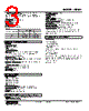 ABM2-R6RA2-R Datasheet HTML 3Page - M-System Co.,Ltd. 