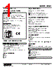 ABM2-R6RA2-M2/Q Datasheet HTML 1Page - M-System Co.,Ltd. 