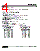 ABM2-R6RA2-M2/Q Datasheet HTML 4Page - M-System Co.,Ltd. 