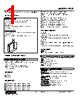 FCE-52-R Datasheet HTML 1Page - M-System Co.,Ltd. 