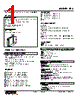 FAS-46-R Datasheet HTML 1Page - M-System Co.,Ltd. 