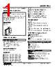 FMS-6-R Datasheet HTML 1Page - M-System Co.,Ltd. 