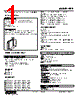 FPE-5A-R Datasheet HTML 1Page - M-System Co.,Ltd. 