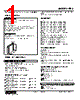 FRS-31-R Datasheet HTML 1Page - M-System Co.,Ltd. 