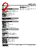 FRS-56-R Datasheet HTML 2Page - M-System Co.,Ltd. 