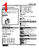 HM-6-R Datasheet HTML 1Page - M-System Co.,Ltd. 