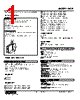 HCE-1E-R Datasheet HTML 1Page - M-System Co.,Ltd. 