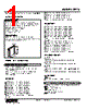 FRTS-53-R Datasheet HTML 1Page - M-System Co.,Ltd. 