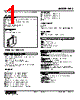 HAS-65-R Datasheet HTML 1Page - M-System Co.,Ltd. 