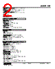 FSP-1C-R Datasheet HTML 2Page - M-System Co.,Ltd. 