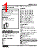 FLCS-123-R Datasheet HTML 1Page - M-System Co.,Ltd. 