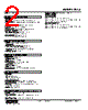 FLCS-123-R Datasheet HTML 2Page - M-System Co.,Ltd. 