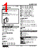 FSE-166-R Datasheet HTML 1Page - M-System Co.,Ltd. 