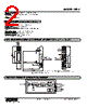 HPV-E-R Datasheet HTML 2Page - M-System Co.,Ltd. 