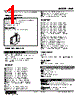 HVF-FV-R Datasheet HTML 1Page - M-System Co.,Ltd. 