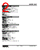 HSP-26-R Datasheet HTML 2Page - M-System Co.,Ltd. 